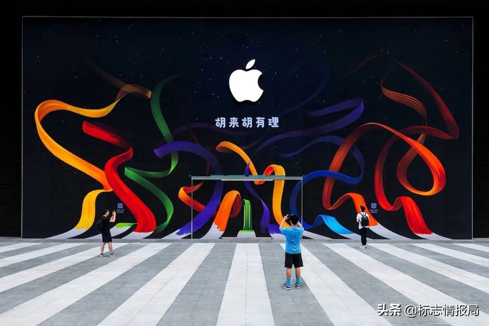 applestore长沙店面设计,长沙applestorelogo
