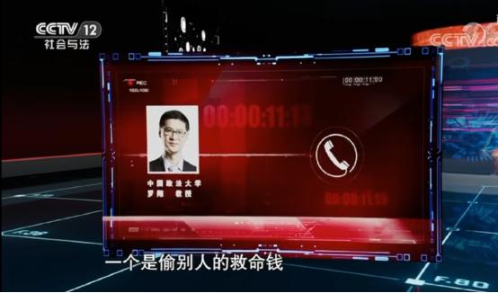 罗翔讲法律大家都犯过法吗,罗翔讲的离谱法律真实事件