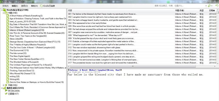 图解如何快速提高词汇量,入门如何快速提高词汇量