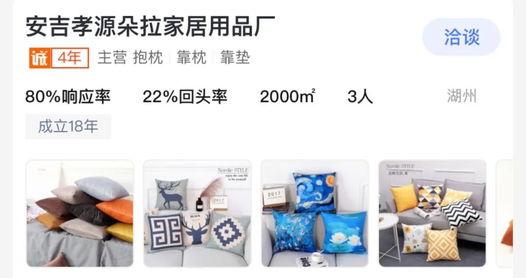 别被销售忽悠,别被商家忽悠了赠品也有质保