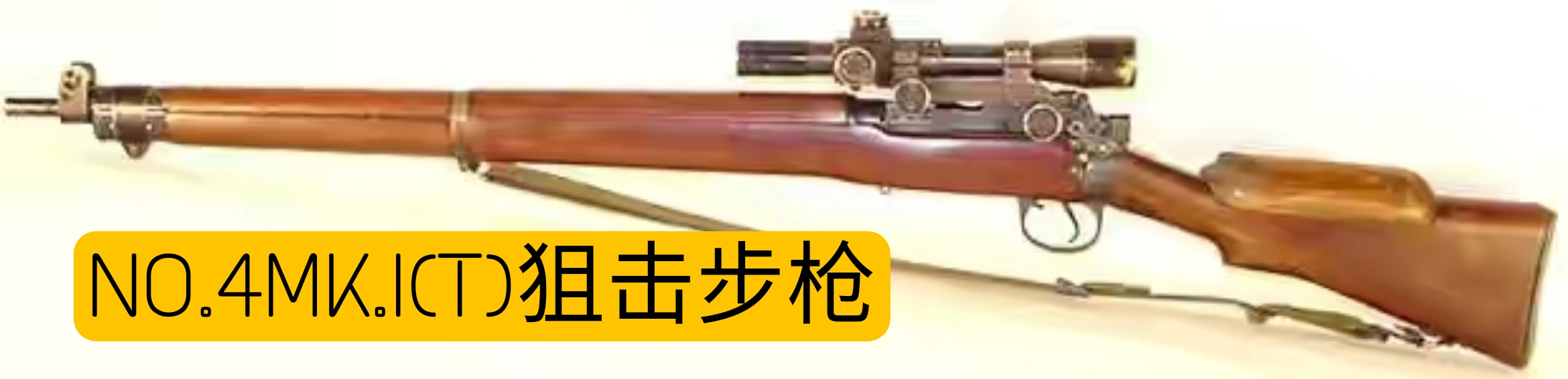 英国枪械发展史,英国枪械大全视频