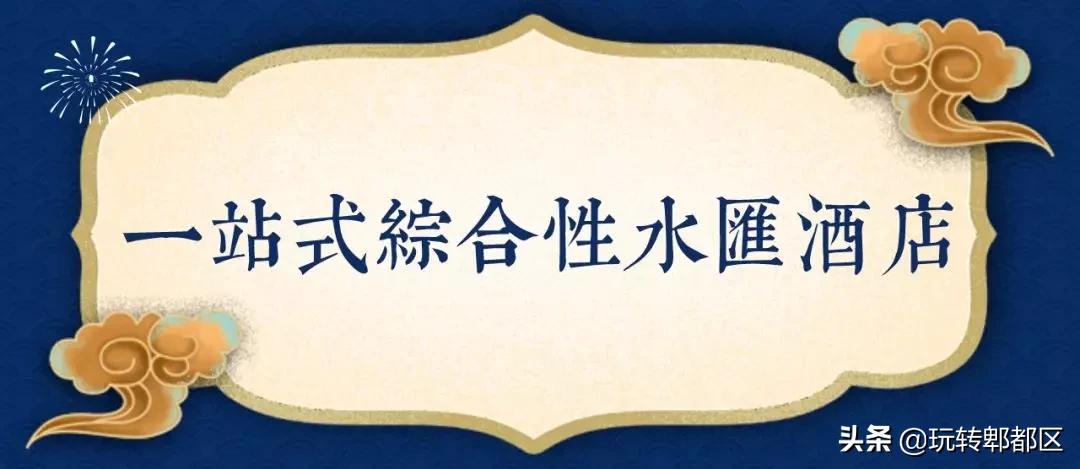 诺亚方舟旅游一日游,成都周边游诺亚方舟