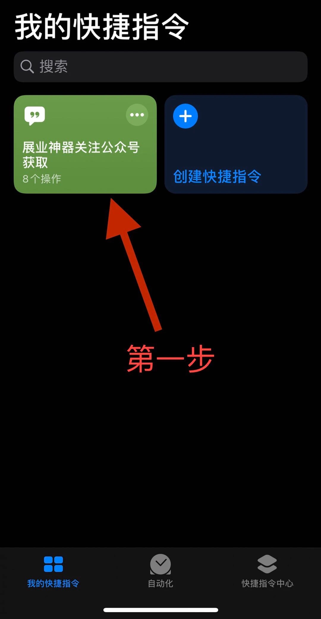 营销短信群发六个小技巧,短信群发怎么操作省钱