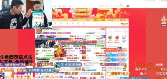 旭旭宝宝怼超管反向带货,旭旭宝宝被独秀支配