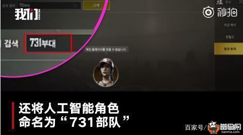 你可能不知道的是，中国人在游戏圈中也受尽了*辱侮**与嘲讽