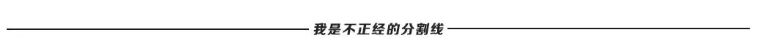 打折最快的方法,打折省钱攻略