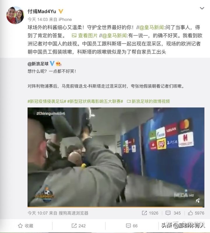 盛世美颜科斯塔,盛世美颜科斯塔国家队