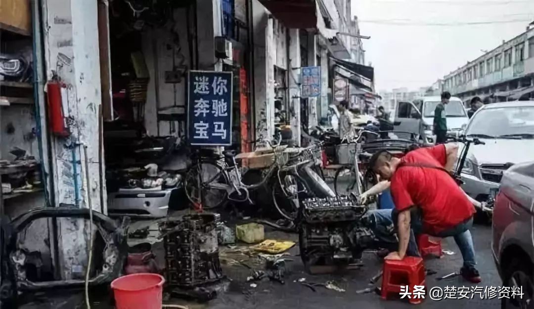 7万人民币开走法拉利!中国最神秘的4大汽配城,豪车50块一斤