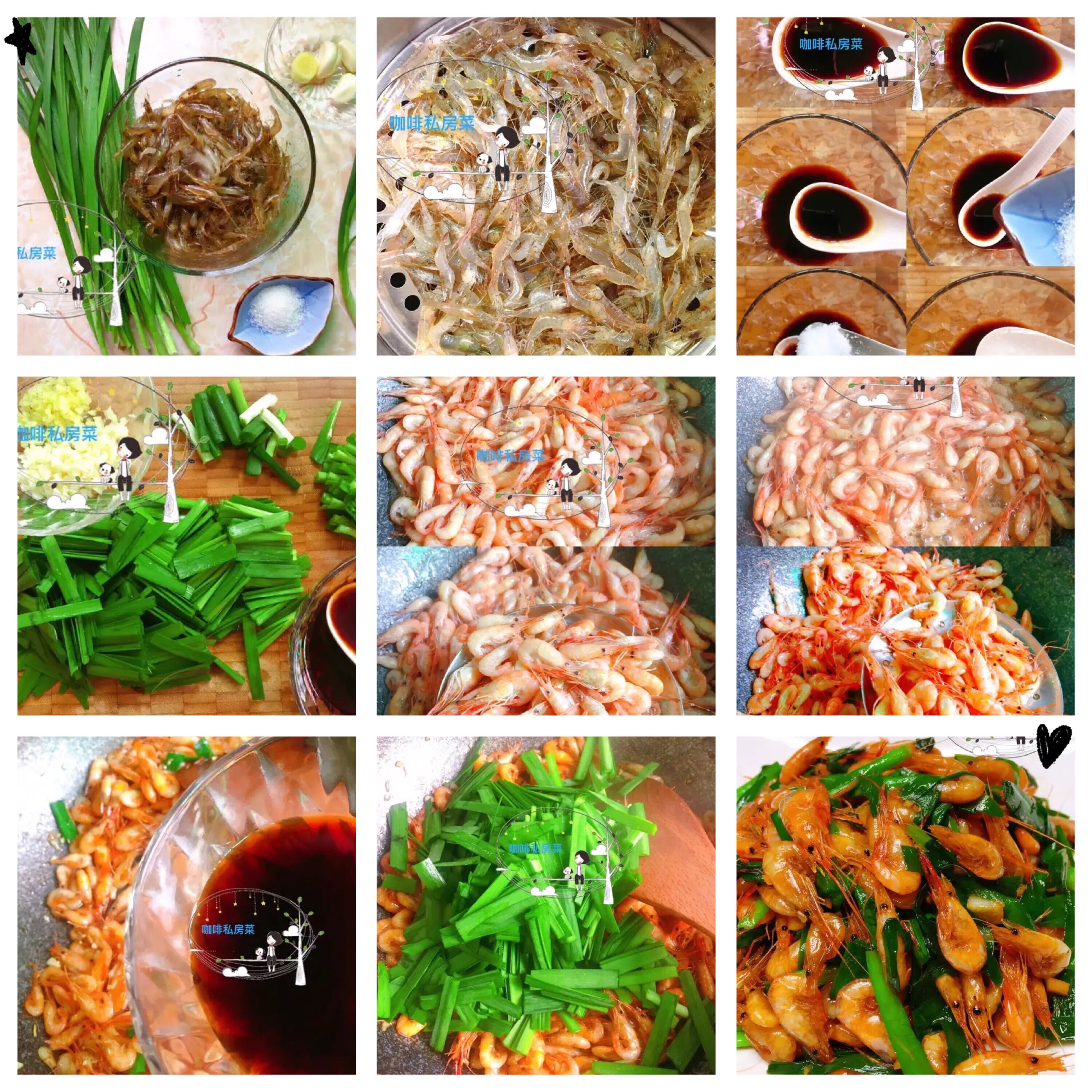 新年吉祥菜谱大全图片,过年菜谱大全家常菜虾