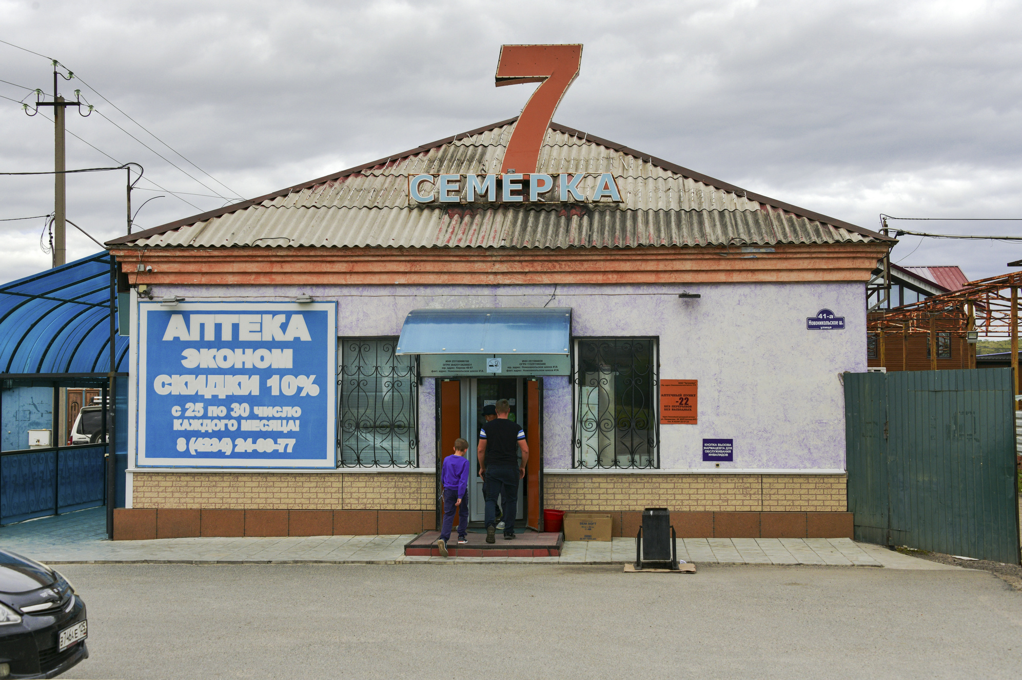 俄罗斯风光纪录片,俄罗斯风光集锦