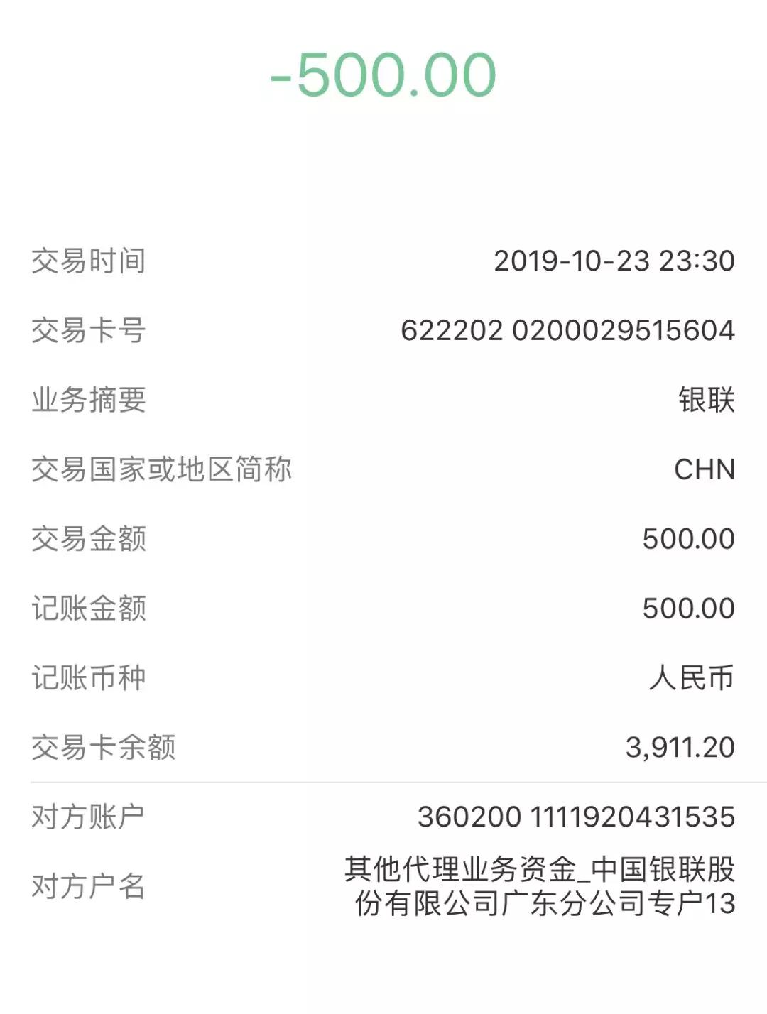 网贷平台乱象及对策建议,网贷平台整顿最新消息