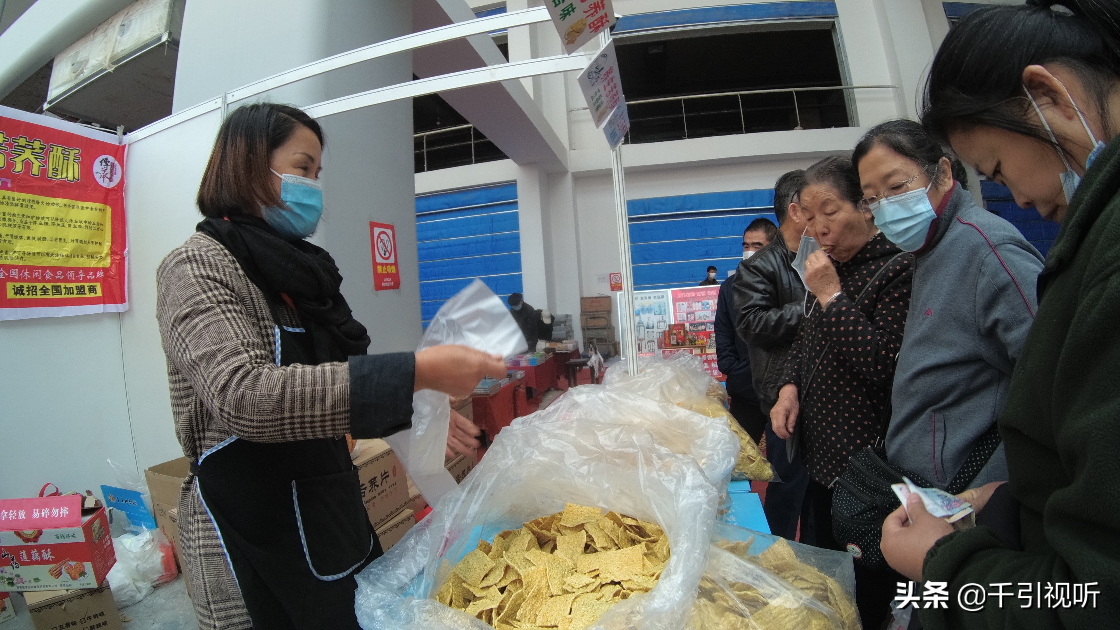 去东风北桥赶线下“双11大集”市民很过瘾