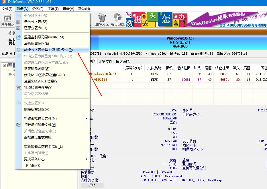 手把手重新安装win10,win10怎么进入pe重装