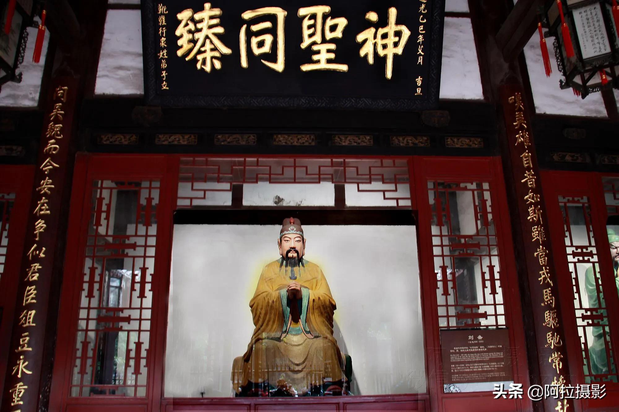 三国圣地是什么地方,三国圣地武侯区