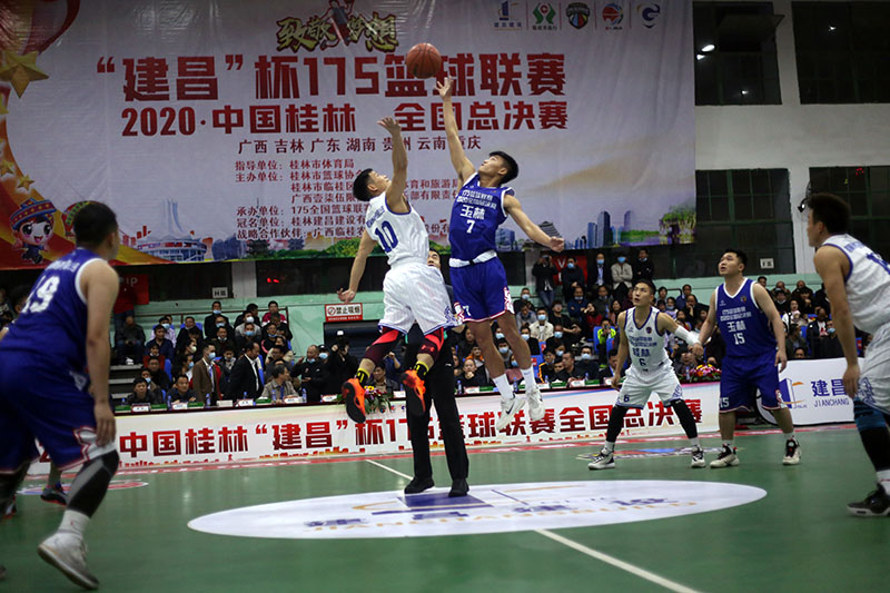 建昌杯175篮球决赛直播,桂林市桂昌杯篮球联赛