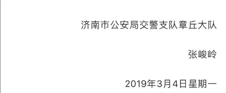 聊城假药案件最新结果,聊城假药案的结果