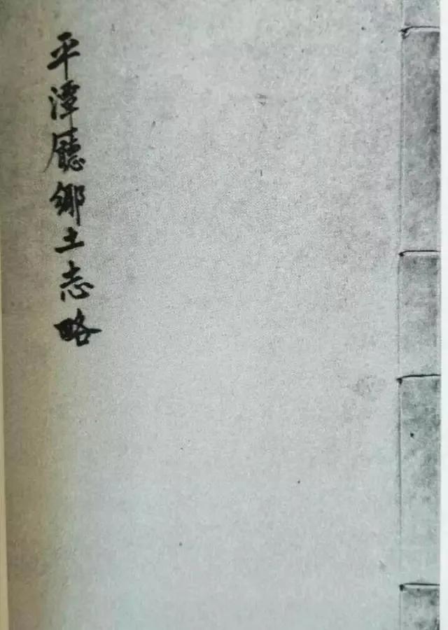 平潭：「问答海坛」刘尧宸是谁？他何以会晋升中将？