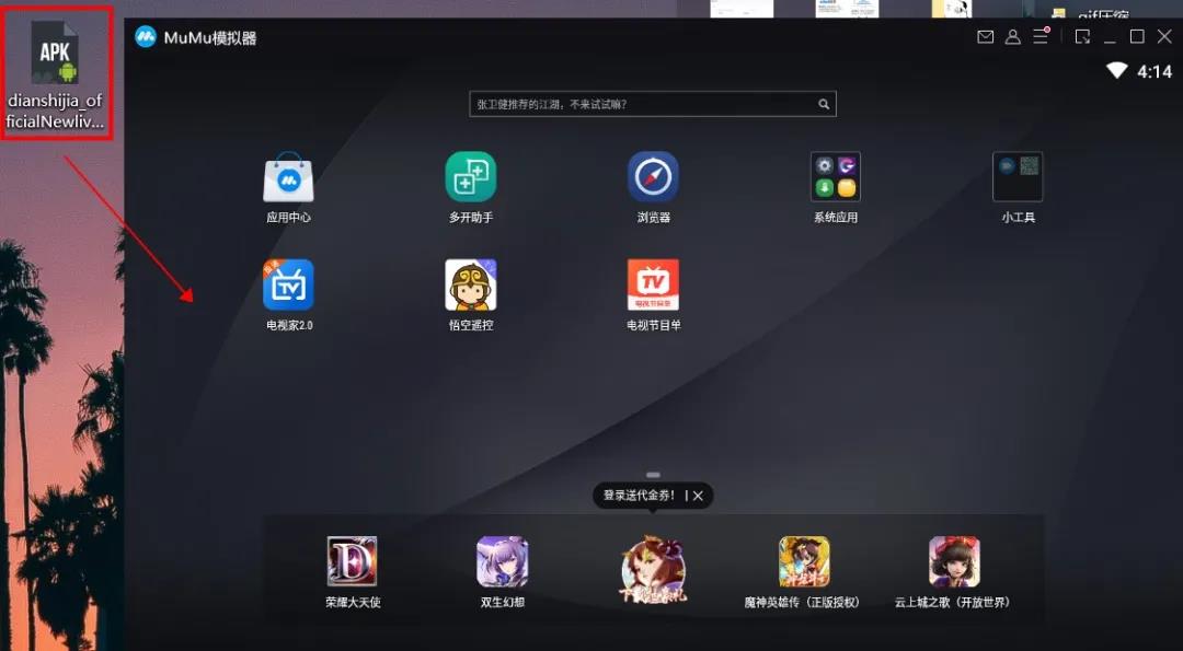 没电视的看过来~电脑上看电视的方法，秒变电视大屏