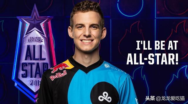 通往全明星赛之路五大赛区选手盘点