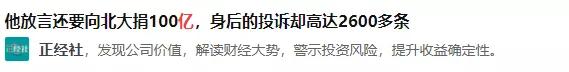 中公教育很厉害吗,中公教育哪里教的好