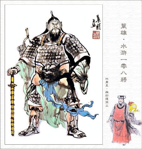 叶雄全本,叶雄大结局