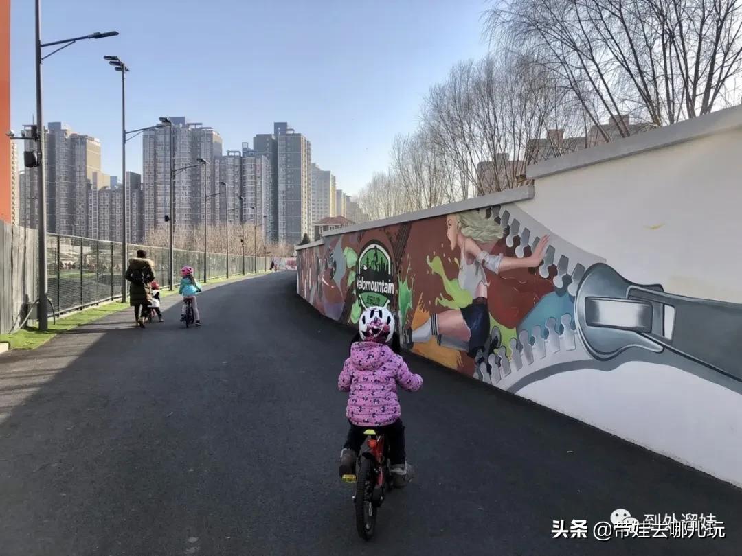 北京泵道公园,北京泵道公园南边