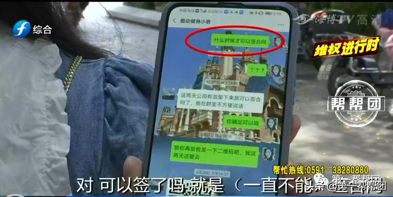 酷动健身二手健身卡,酷动健身卖健身卡