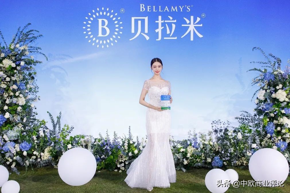 贝拉米通过哪些渠道买便宜,贝拉米通过配方注册了吗