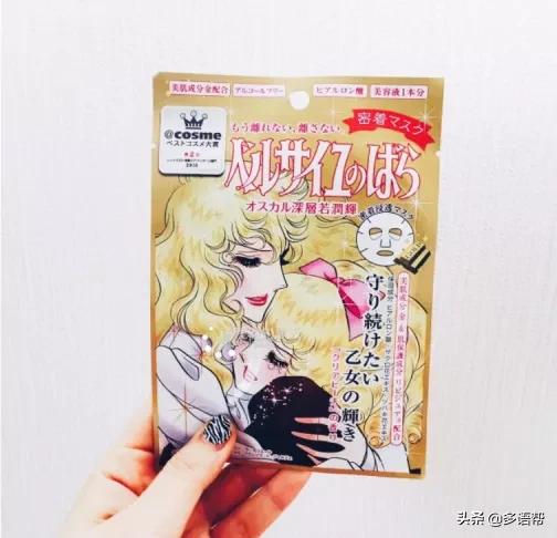 日本留学生推荐的固体面膜,日本药妆店适合高中生面膜