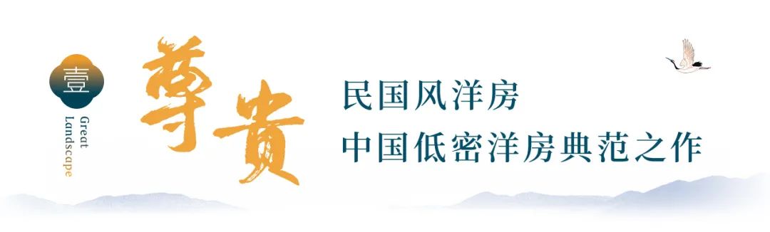 园启江山，恰逢其时|「江山春好」生活服务体验馆公开