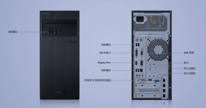 强性能硬品质华硕碉堡T20台式电脑全面出众