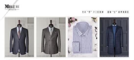 澧ㄥ簞瀹氬埗缇婃瘺澶ц。,澧ㄥ簞鐨崏澶ц。