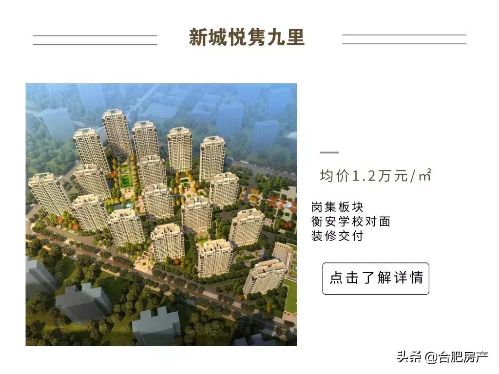 北城新建三所学校,北城新区三期规划最新学校