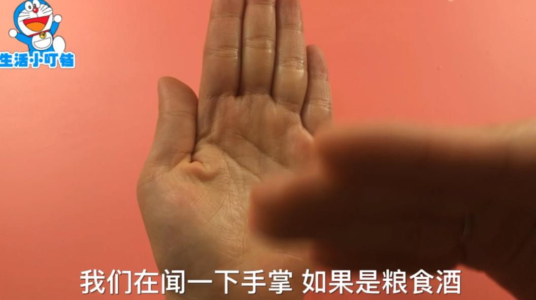 白酒真假鉴别最简单的方法,国酱1949白酒53度怎样鉴别真假