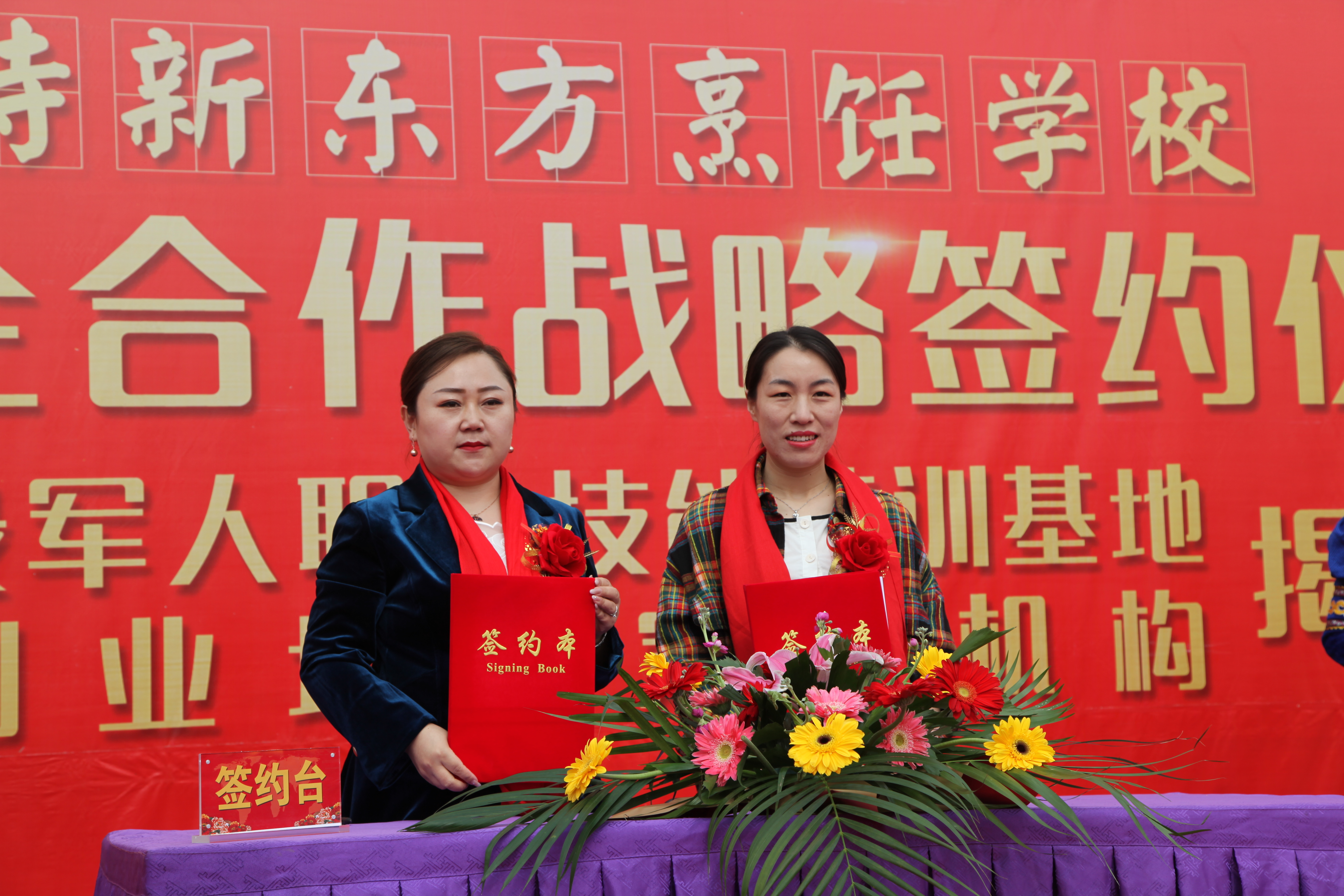 呼和浩特2020年创业培训,呼和浩特创业培训怎么申请