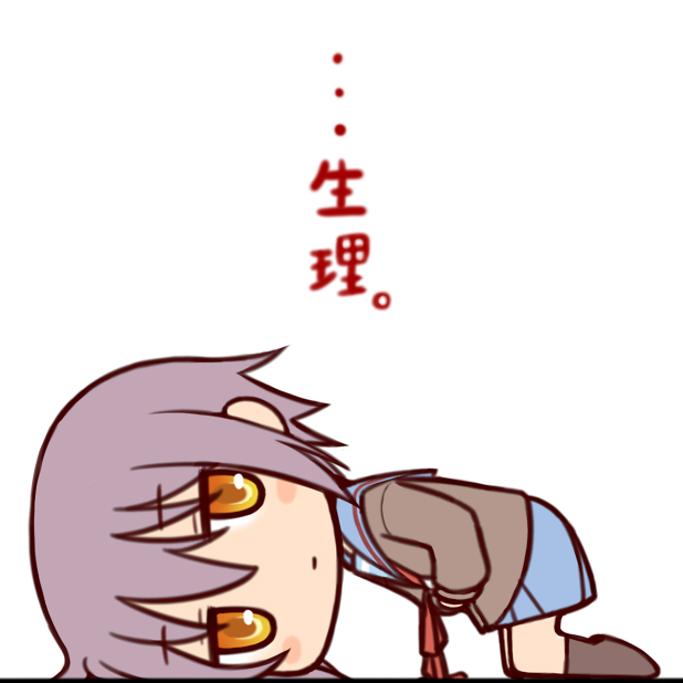 治疗痛经的中医配方及剂量,痛经的经方