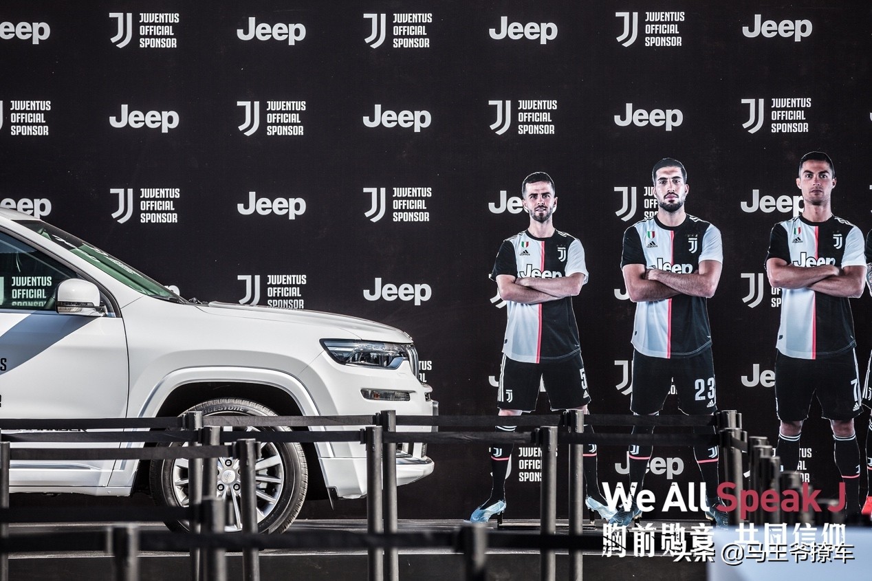 不是每一支球队都叫做特能输,不是每一辆吉普都叫吉普