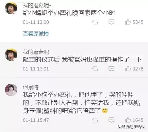 被爸妈发现看电视,看视频被爸妈发现怎么办