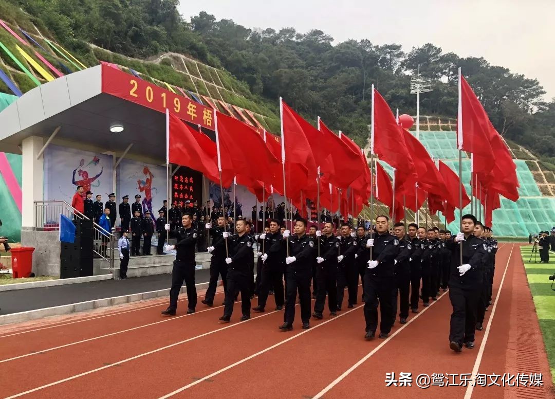 梧州公安演练,全市公安特警比武开幕式