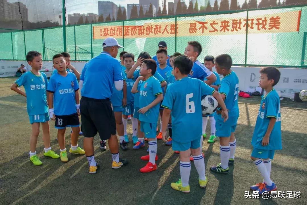 易联足球秋季班报名,易联梯队训练赛