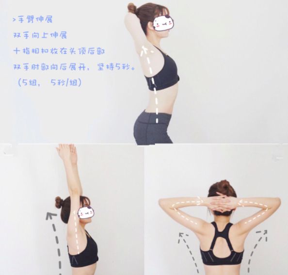 肩颈酸痛怎么躺着缓解拉伸,久坐肩颈拉伸动作图解