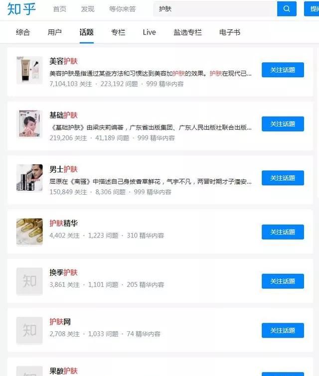 微商到底应该怎么做呢,微商怎么做才能做得更好