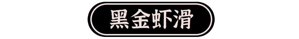 温州爆火美蛙鱼头,重庆最火爆的美蛙鱼头