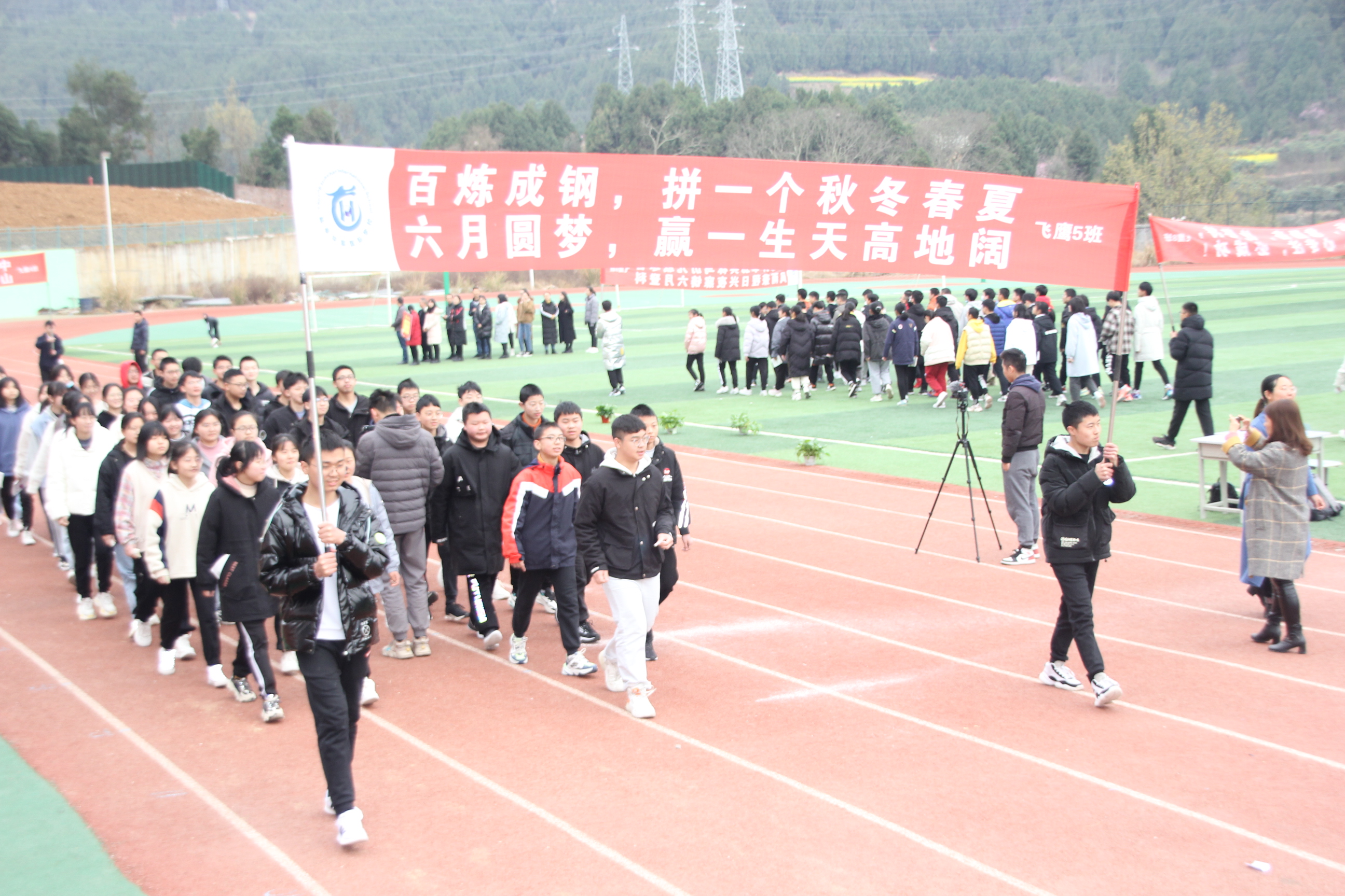 盐亭华宸英才百日誓师大会,盐亭华宸国际学校2020秋季招生