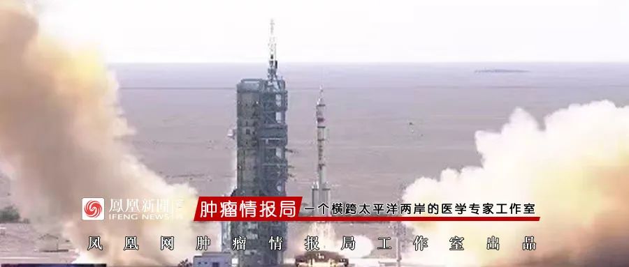 2021年神舟12号发射新闻及评价,神舟十二号发射圆满成功外媒报道