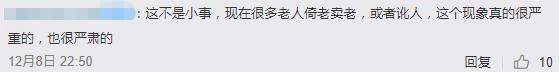 被老人讹钱怎么处理,遇到老人讹人自己没证据怎么办