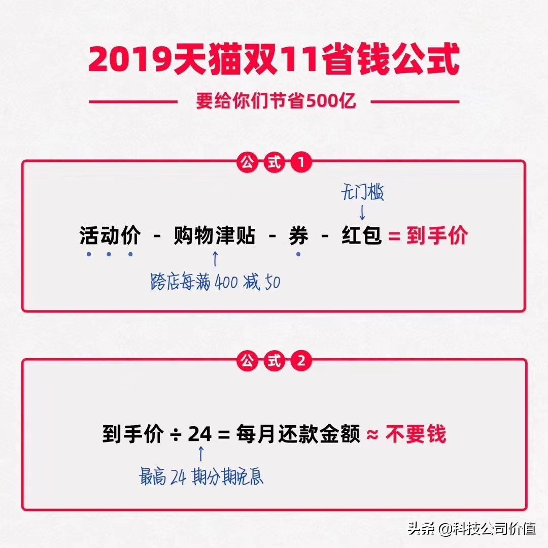 天猫双11真的便宜啦吗,天猫双11怎么更便宜