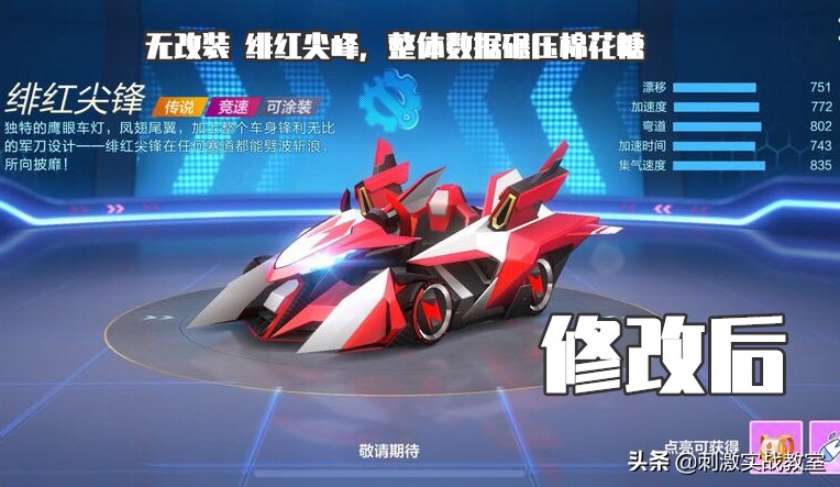 跑跑卡丁车手游宝宝装哪个好看,跑跑卡丁车十个宝宝竞速