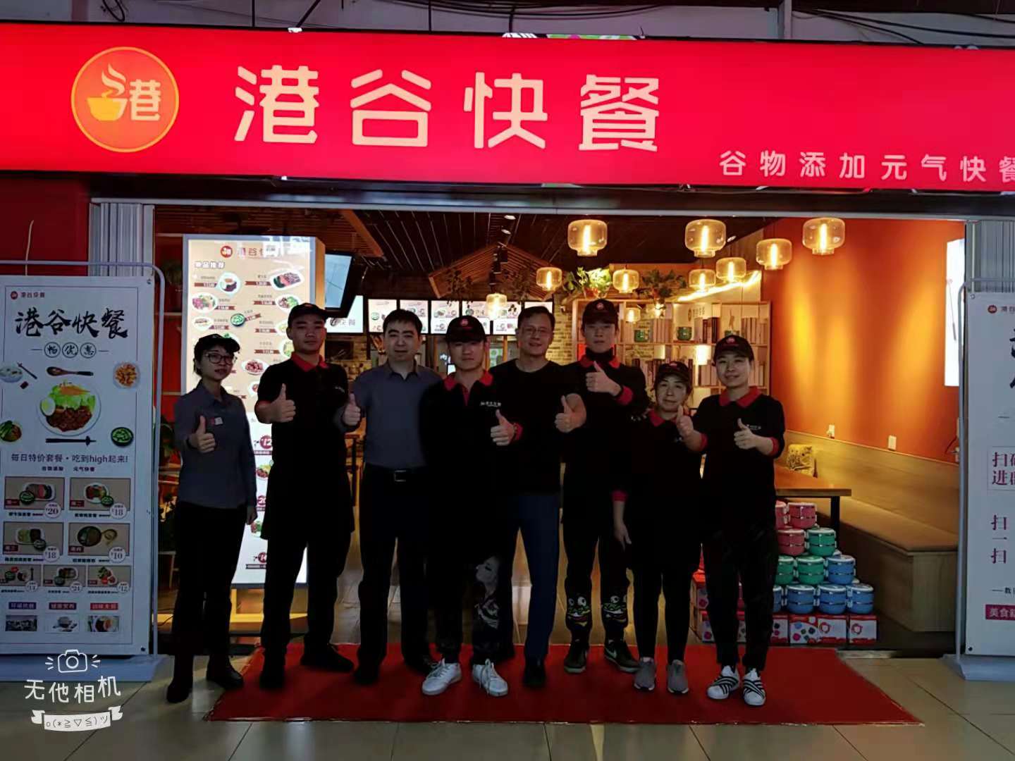 港谷快餐营销方案,港谷快餐连锁店经营模式