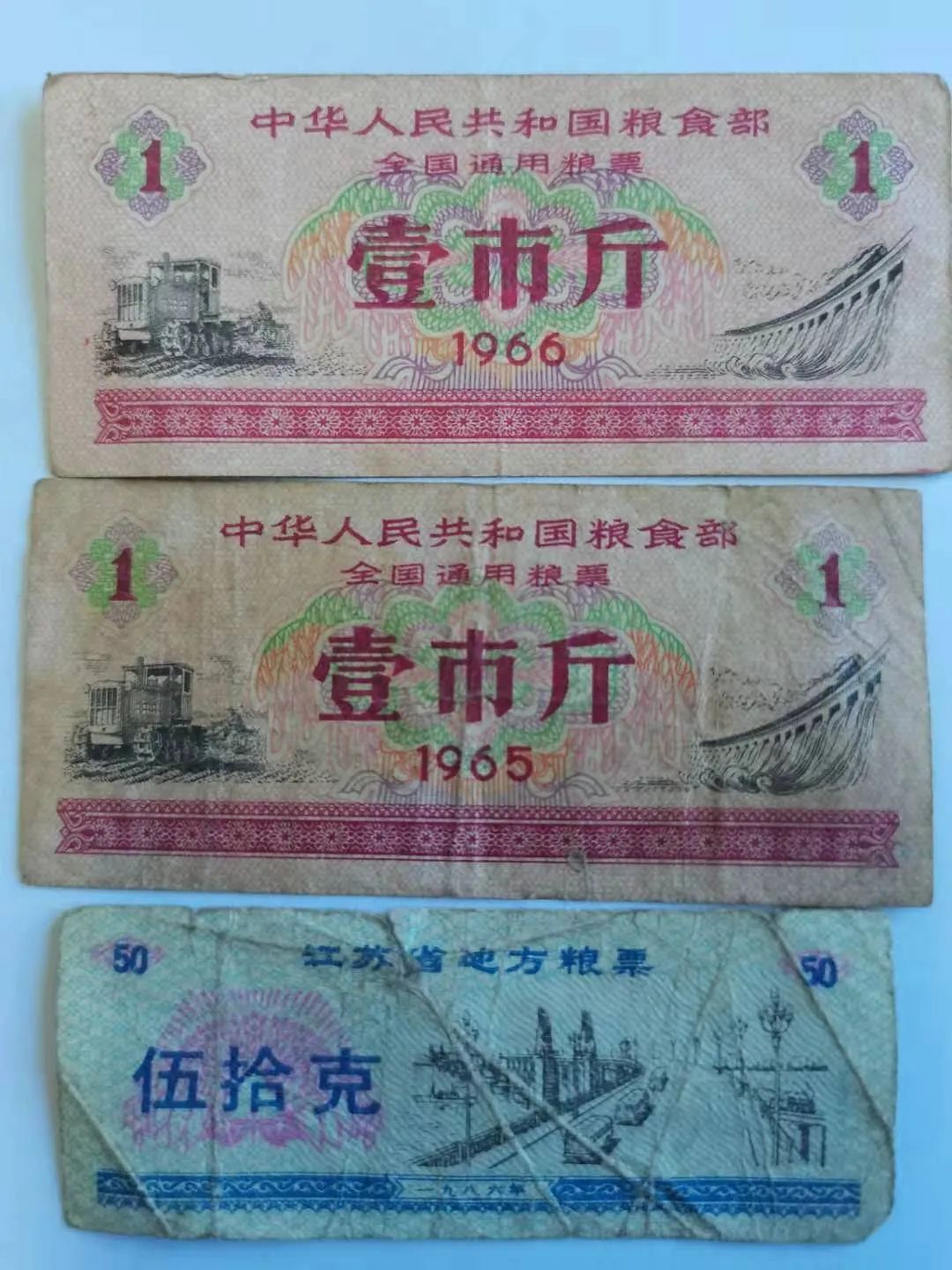 票证年代的春节购物（文/吴明宝（海纳百川） ）